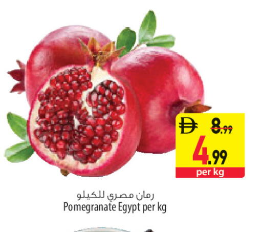 Pomegranate from Egypt available at Safeer Market in UAE - Sharjah / Ajman