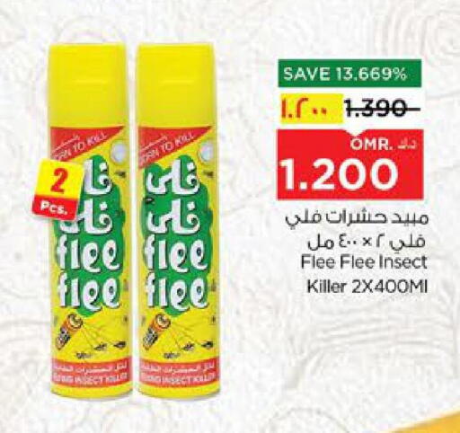 available at Nesto Hyper Market   in Oman - Salalah