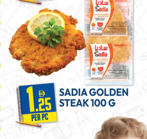 available at Dream Land in UAE - Dubai