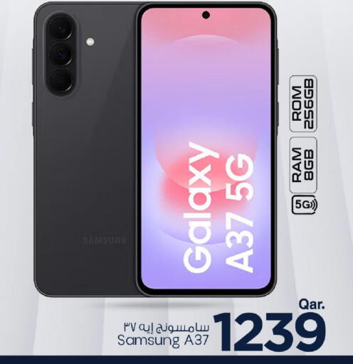 available at Mark & Save  in Qatar - Al Wakra