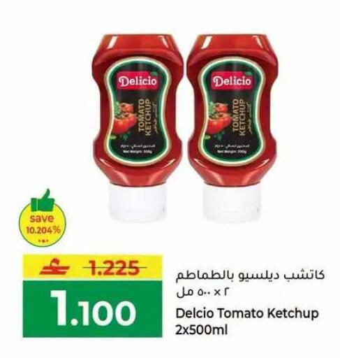 Tomato available at Makkah Hypermarket in Oman - Muscat
