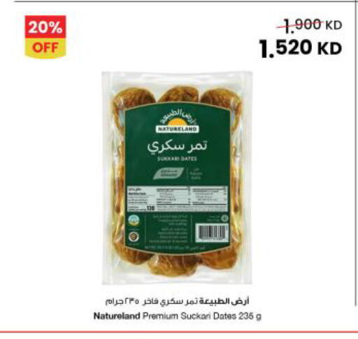 available at The Sultan Center in Kuwait - Kuwait City
