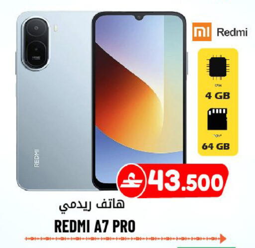 available at مركز المزن للتسوق in عُمان - مسقط‎