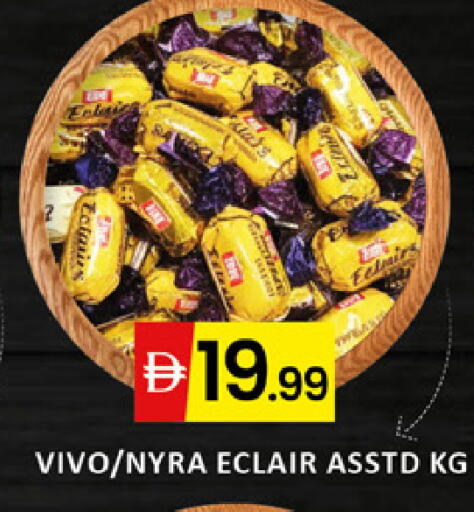 available at المدينة in الإمارات العربية المتحدة , الامارات - دبي