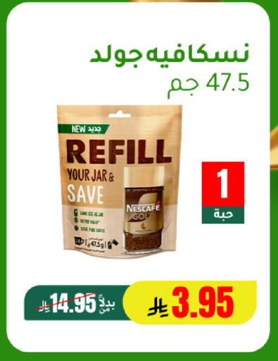 available at AlHajri Food in KSA, Saudi Arabia, Saudi - Khamis Mushait