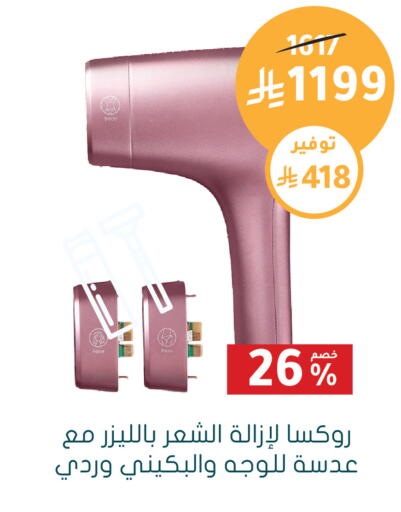 available at  النهدي in مملكة العربية السعودية, السعودية, سعودية - نجران