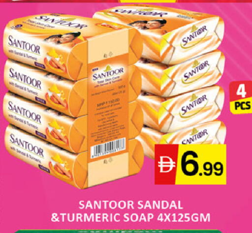 Turmeric available at المدينة in الإمارات العربية المتحدة , الامارات - دبي