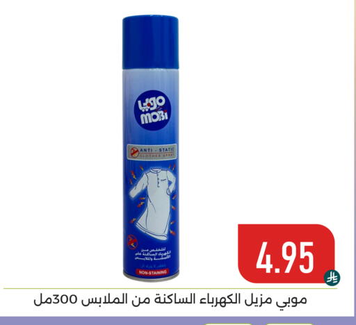 available at تخفيضات العائلة in مملكة العربية السعودية, السعودية, سعودية - المنطقة الشرقية