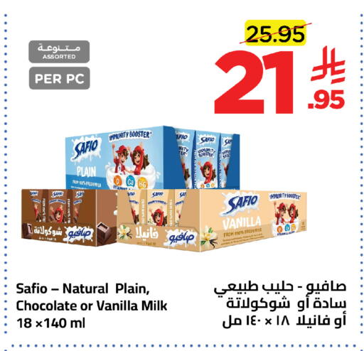 Vanilla available at وهج مارت in مملكة العربية السعودية, السعودية, سعودية - جدة