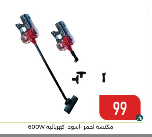available at تخفيضات العائلة in مملكة العربية السعودية, السعودية, سعودية - المنطقة الشرقية