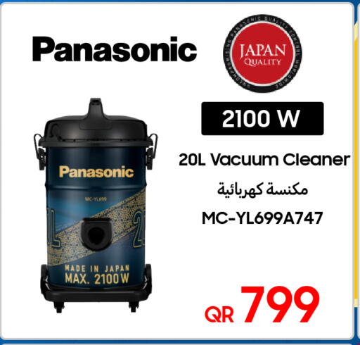 available at Techno Blue in Qatar - Al-Shahaniya