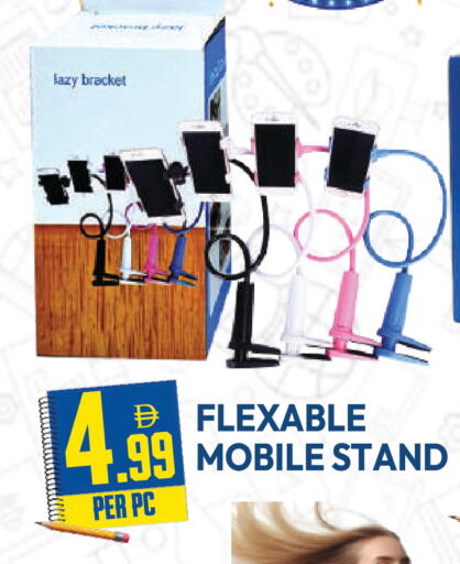available at Dream Land in UAE - Dubai
