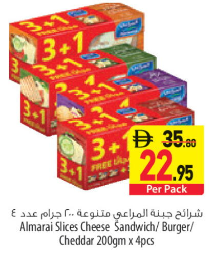 available at Safeer Market in UAE - Sharjah / Ajman