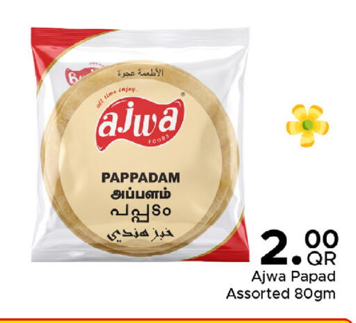 available at Family Food Centre in Qatar - Umm Salal
