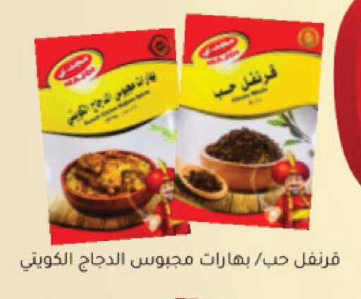 Apple available at Green Apple Market in KSA, Saudi Arabia, Saudi - Al Hasa