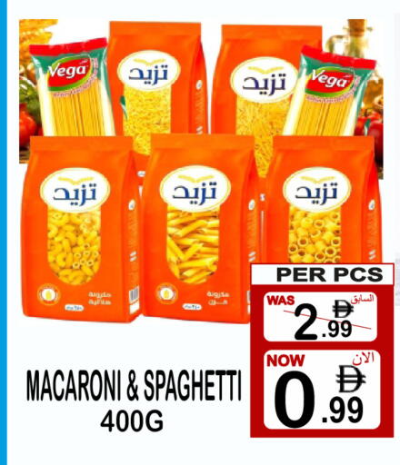 available at Friday Center in UAE - Sharjah / Ajman