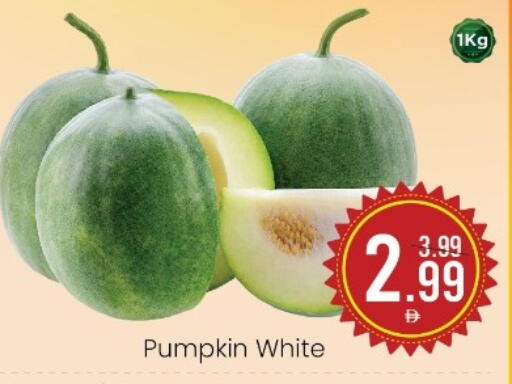 Pumpkin available at مارك & سيف in الإمارات العربية المتحدة , الامارات - أبو ظبي