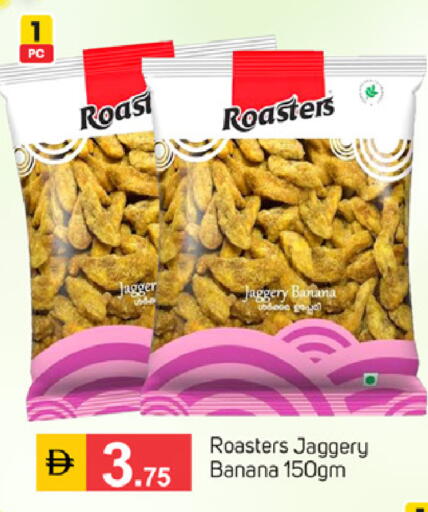 Banana available at سوق طلال in الإمارات العربية المتحدة , الامارات - الشارقة / عجمان