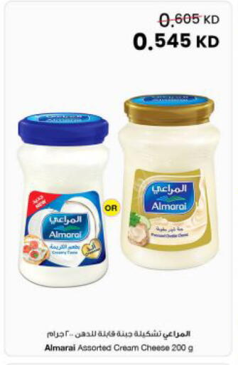 available at مركز سلطان in الكويت - مدينة الكويت