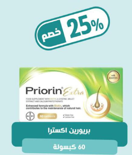 available at United Pharmacies in KSA, Saudi Arabia, Saudi - Abha