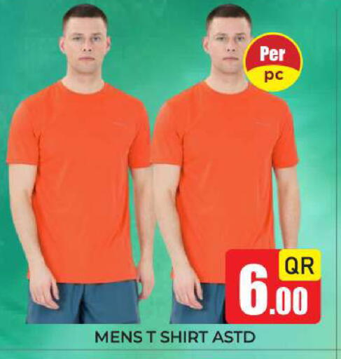 available at نيو ستوب اند شوب @فريج بن عمران in قطر - الريان