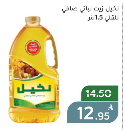 Apple available at Green Apple Market in KSA, Saudi Arabia, Saudi - Al Hasa