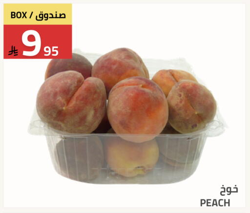 Peach available at Astra Markets in KSA, Saudi Arabia, Saudi - Tabuk