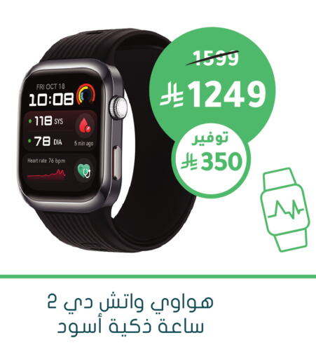 available at  النهدي in مملكة العربية السعودية, السعودية, سعودية - تبوك