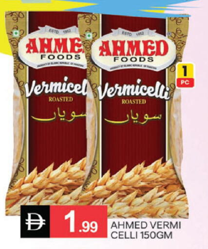 available at سوق طلال in الإمارات العربية المتحدة , الامارات - دبي