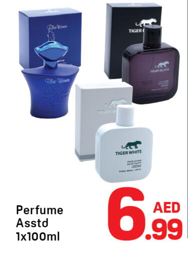 available at Day to Day Department Store in UAE - Sharjah / Ajman