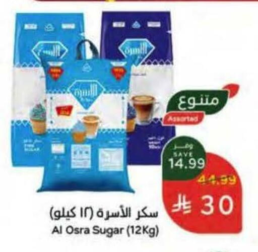 available at Hyper Panda in KSA, Saudi Arabia, Saudi - Tabuk