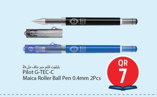 available at سفاري هايبر ماركت in قطر - الشمال