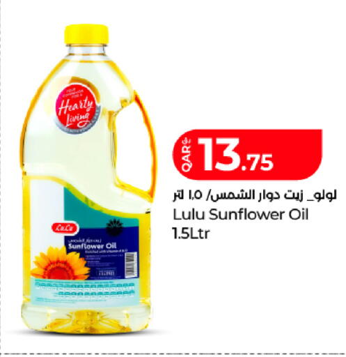 available at LuLu Hypermarket in Qatar - Al Wakra