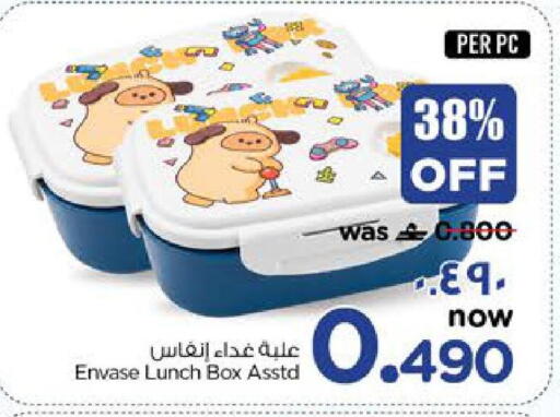 available at Nesto Hyper Market   in Oman - Salalah