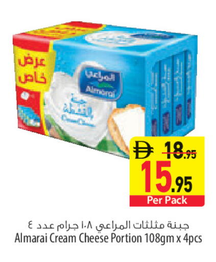 available at Safeer Market in UAE - Sharjah / Ajman