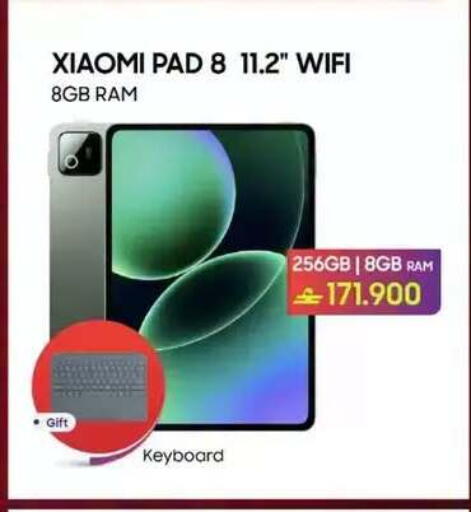 available at Playphone in Oman - Muscat