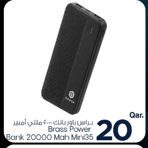 available at مارك & سيف in قطر - الريان