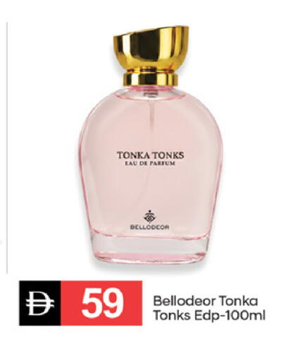 available at سوق طلال in الإمارات العربية المتحدة , الامارات - دبي