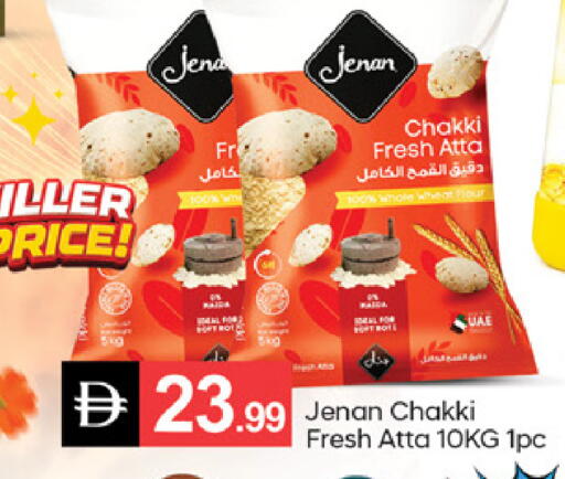 available at سوق طلال in الإمارات العربية المتحدة , الامارات - دبي