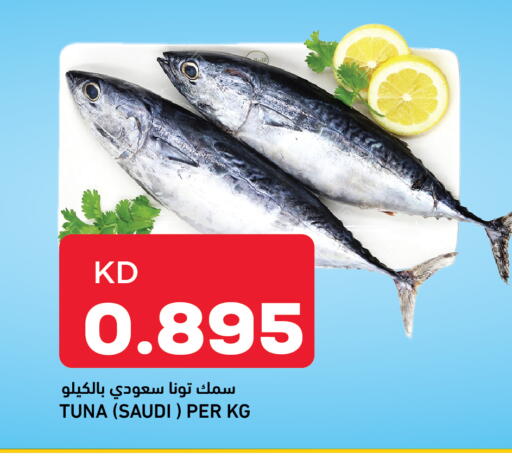 available at Gulfmart in Kuwait - Kuwait City
