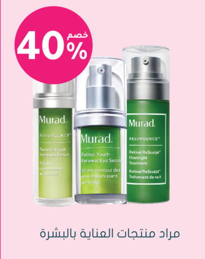 available at  النهدي in مملكة العربية السعودية, السعودية, سعودية - عرعر