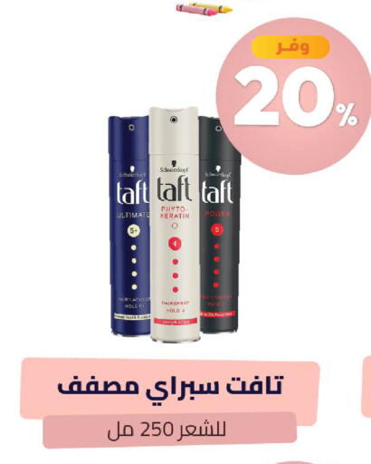 available at صيدلية المتحدة in مملكة العربية السعودية, السعودية, سعودية - الخبر‎