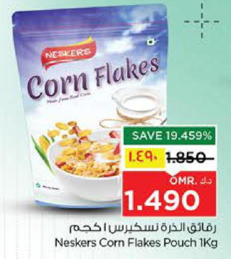 available at Nesto Hyper Market   in Oman - Salalah