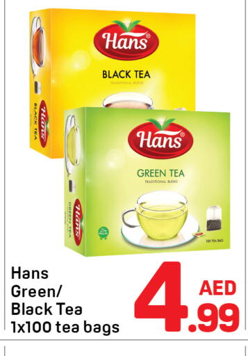 available at Day to Day Department Store in UAE - Sharjah / Ajman