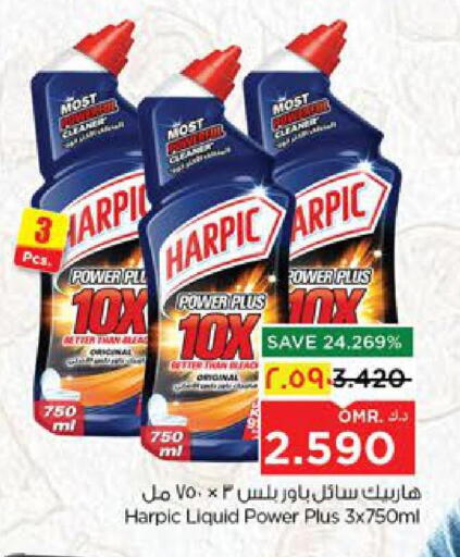 available at Nesto Hyper Market   in Oman - Salalah