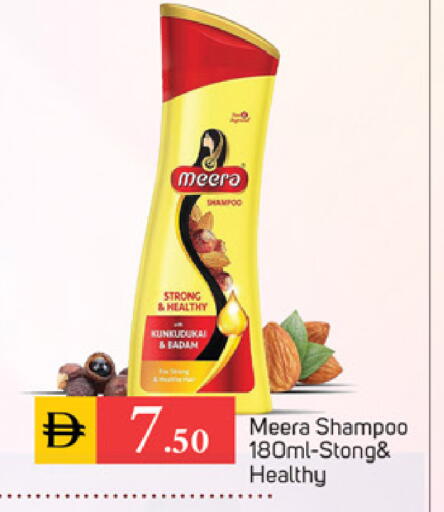 available at سوق طلال in الإمارات العربية المتحدة , الامارات - الشارقة / عجمان