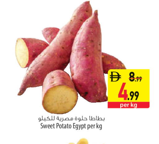 Sweet Potato from Egypt available at Safeer Market in UAE - Sharjah / Ajman