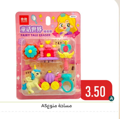 available at تخفيضات العائلة in مملكة العربية السعودية, السعودية, سعودية - المنطقة الشرقية