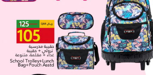 available at Gulf Food Center in Qatar - Al Shamal