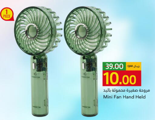 available at Gulf Food Center in Qatar - Al Shamal